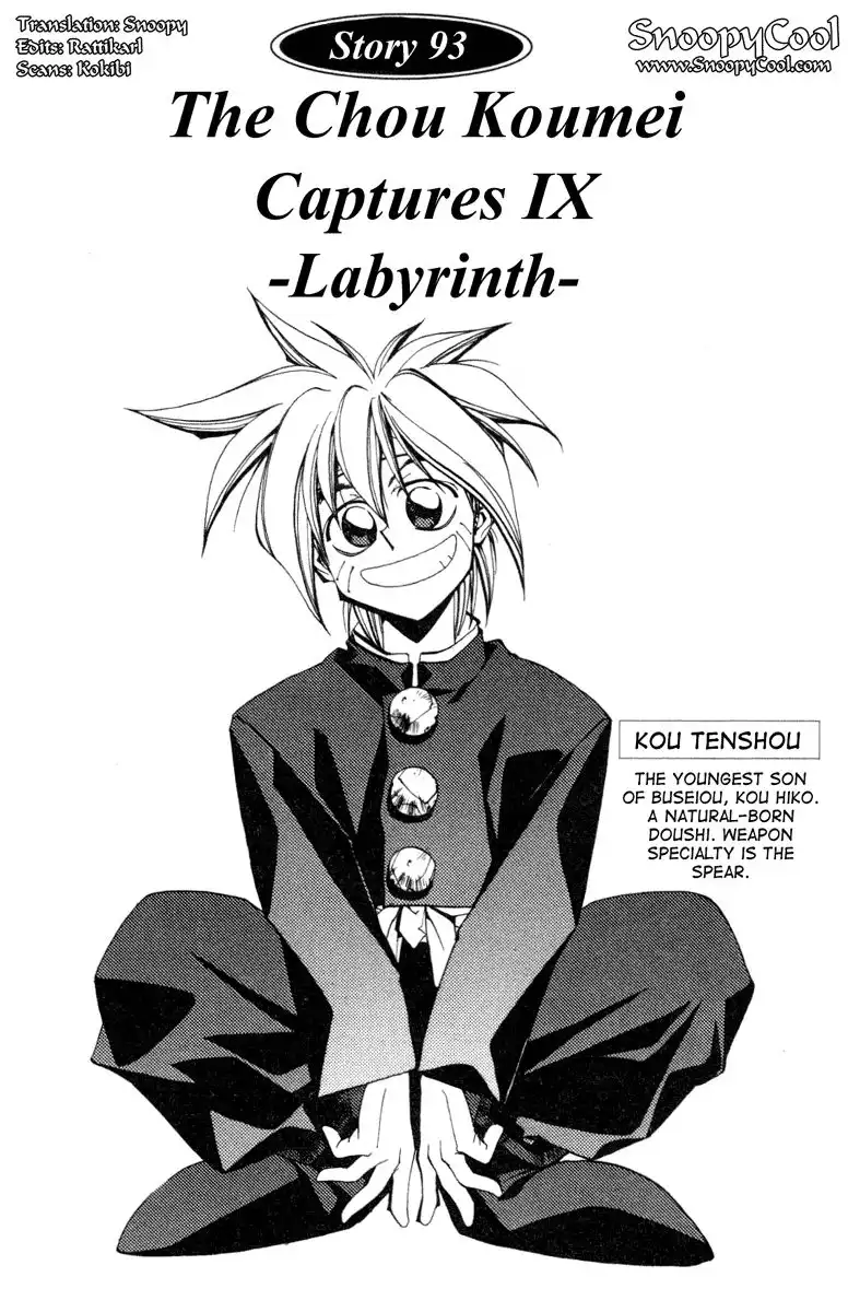 Houshin Engi Chapter 93 1